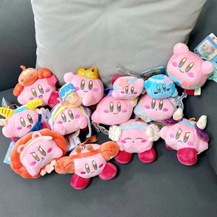 星之卡比十二星座毛绒公仔挂件双星座金牛白羊水瓶座抓机娃娃挂饰