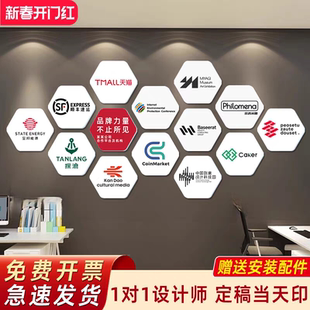 合作伙伴文化墙定制公司战略品牌合作展示墙伙伴企业文化墙LOGO墙
