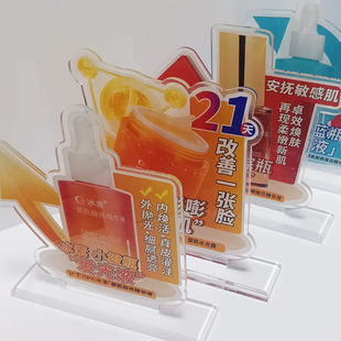 医美产品仪器直播手持桌面牌定制亚克力DPL黄金炮LPG展示广告立牌