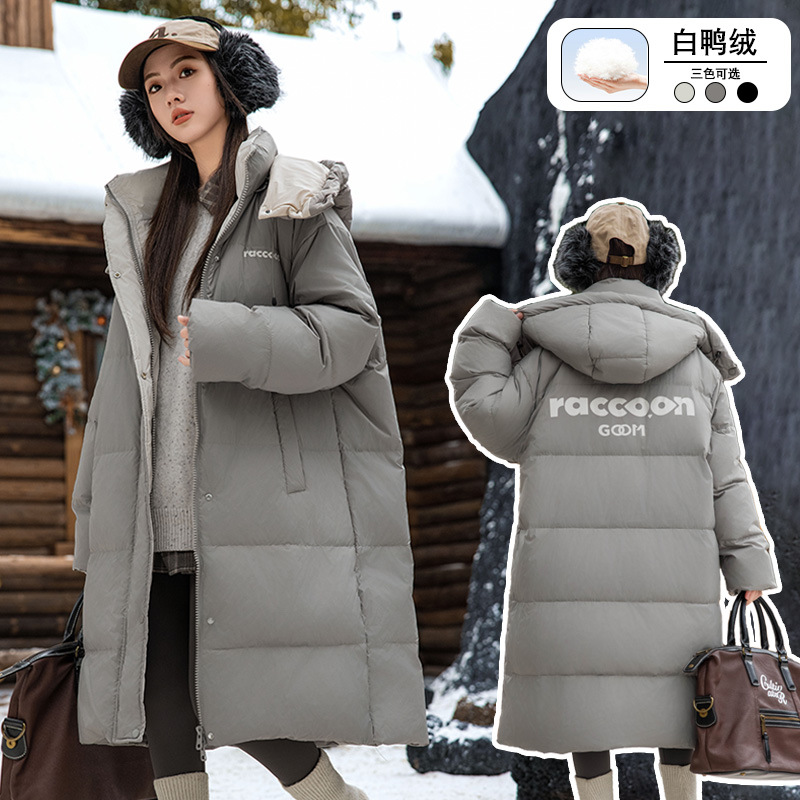 女童中长款过膝羽绒服2024新款初中生宽松白鸭绒外套冬季连帽长款