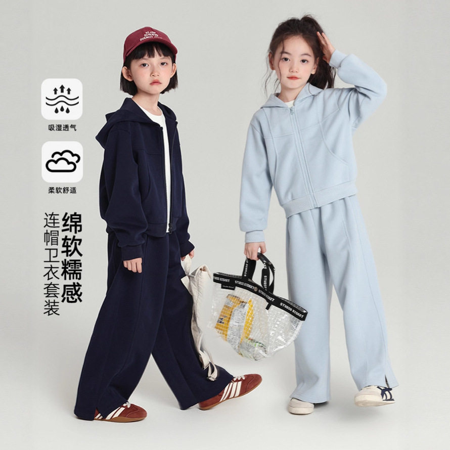 2025秋季新款儿童套装软糯舒适女童连帽卫衣套装卫衣卫裤两件套,童装/婴儿装/亲子装,儿童运动套装,淘宝优惠券,粉丝福利购,淘宝优惠卷