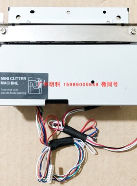 佳博SIDitech SID-3300IIX 热敏头 磁头 打印头 切刀 齿轮 机芯