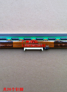 tsc TTP-245Plus 打印头 247 245 1000v cp-2240 条码机  热敏头