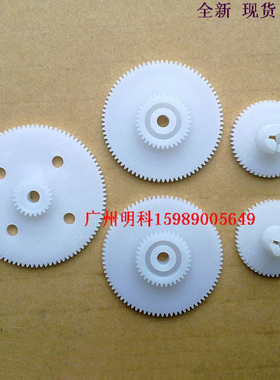 托厉多 3600 3610 3950 3650 3880e+ 3880e+ bcom 齿轮组  齿轮