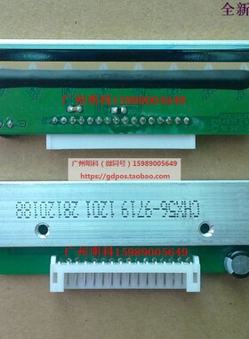 石田 BC-4000S BC-4000L1 BC-4000L2 BC-4000 bc-6000 打印头