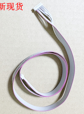 托利多 BPLUS 电子条码秤按键键盘10孔排线连接线排线 主板到键盘