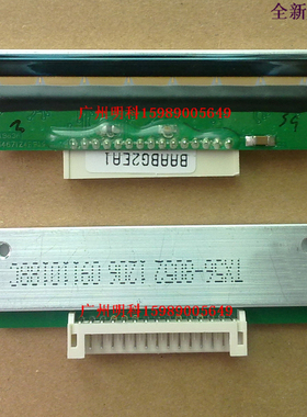 辉宏 电子秤 1800 1810 1811 称 打印头 印字头 热敏头tx56s-7596