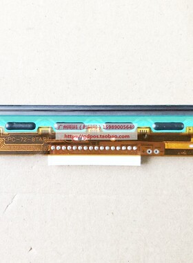 怡化 6040w 21se 热敏凭条机打印头 热敏头 atm 银行 柜员机16针