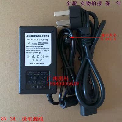 公达 POS58lp  7.5V/3A 8v 8.5v 7v电源 适配器 火牛 变压器