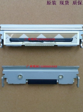爱普生epson TM-88III  TM88III TM-T88IIIp 883 打印头 热敏头