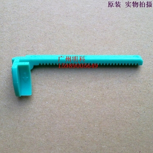 244PLUS 定位 机 齿条 342 243e 导纸器 卡纸器 配件 条码 适用于