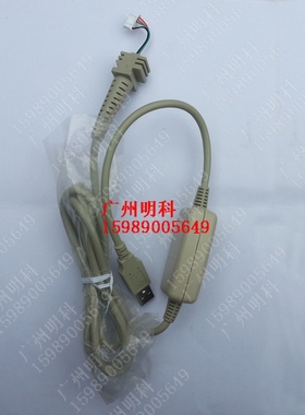 欣技CipherLab C1000 数据线USB  PS2 KB键盘口 数据线 键盘线