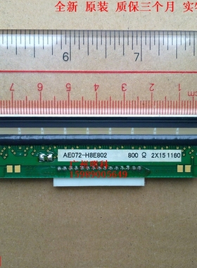 star TSP600 TSP643 TSP600-643 rp-300 15针脚 打印头 热敏头