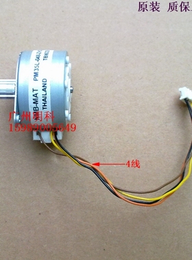 德利多富 th200 th200i th200e 4线 马达 电机 配件 胶辊 齿轮