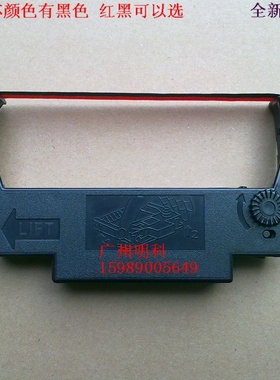 epson TM-U220B U220D M188D M188B M188A 38 色带架 色带芯