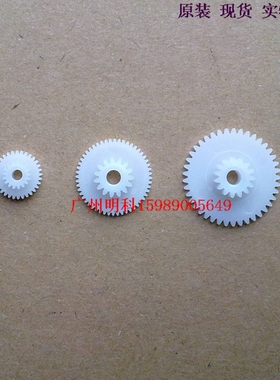 佳博 gp-5890xii  a384 打印机 齿轮 白色 胶辊齿轮17个齿数