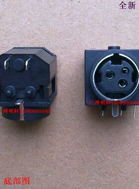 爱普生洋tm-u220 tm-t81 88v 88iv u288b电源接口 插口 3针接口