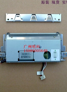 北洋 TH 200 th200 th200e btp-r580 2002打印机 切刀 切纸刀