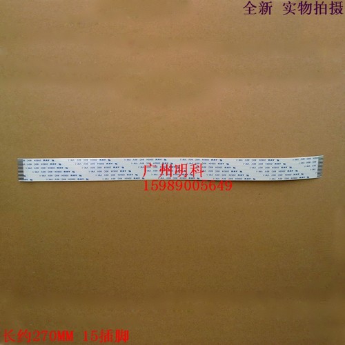 明科 TM-u210pd TM-u220pd u220pb 220 m188b m188d 头缆线 排线