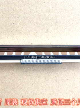 Printhead for IBM 4610-1NRPOS Receipt Printer 203dpi 50Y0096