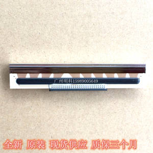 ibm 4610-1NR 1nr 4610 b70c toshiba 6145-1tn  打印头 带铝片