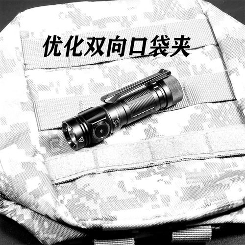 SKILHUNT手电筒背夹口袋夹