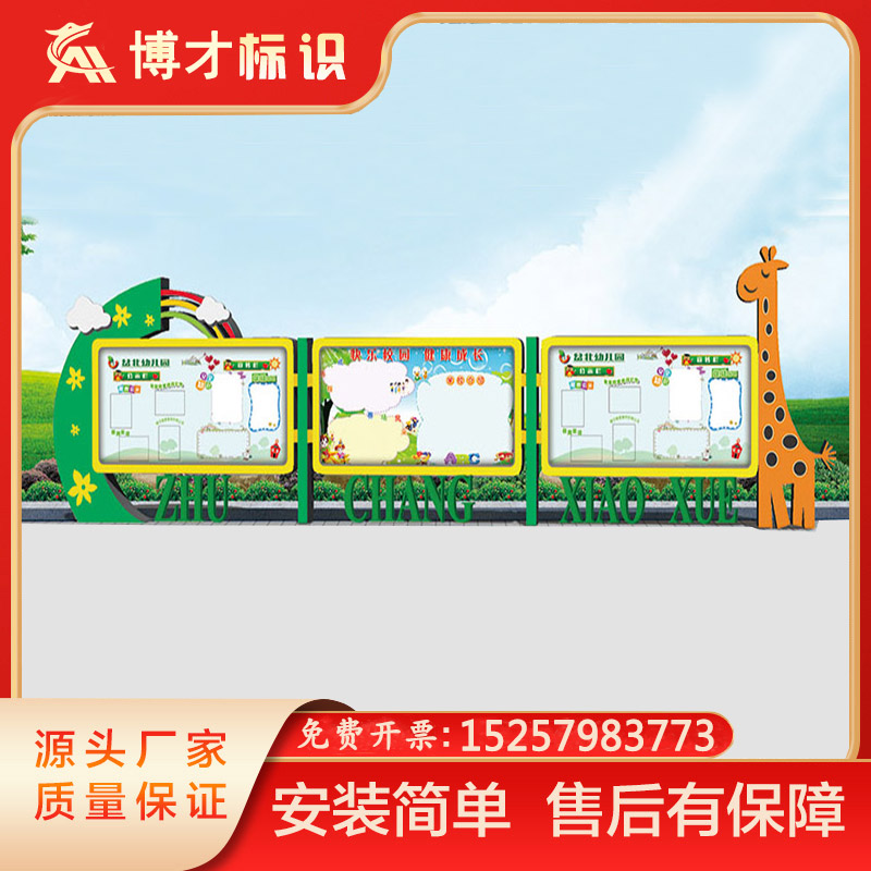 户外不锈钢宣传栏烤漆公告栏公示栏幼儿园宣传栏学校橱窗广告标牌