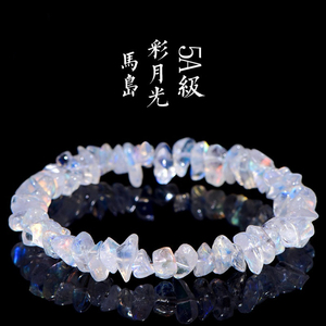 晶界水晶 5A级天然马岛彩碎石冰种手链 七彩光月光石随型手串