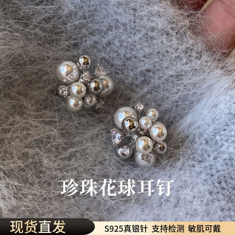 S925纯银针珍珠闪锆花球耳钉秋冬精致高级感耳环爆款百搭耳饰批发