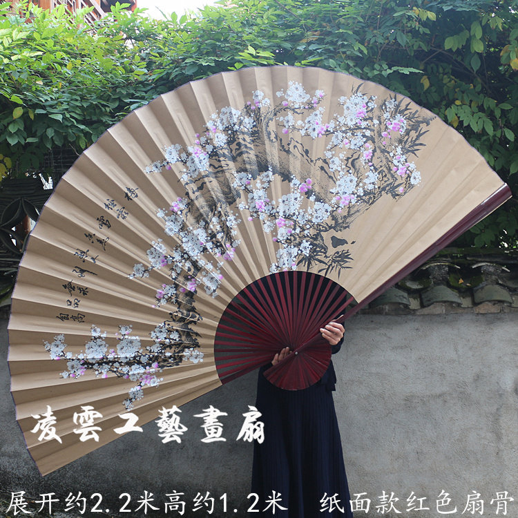 超大挂扇装饰扇中国风工艺绢布大折扇子影楼魔术道具婚庆摄影梅花