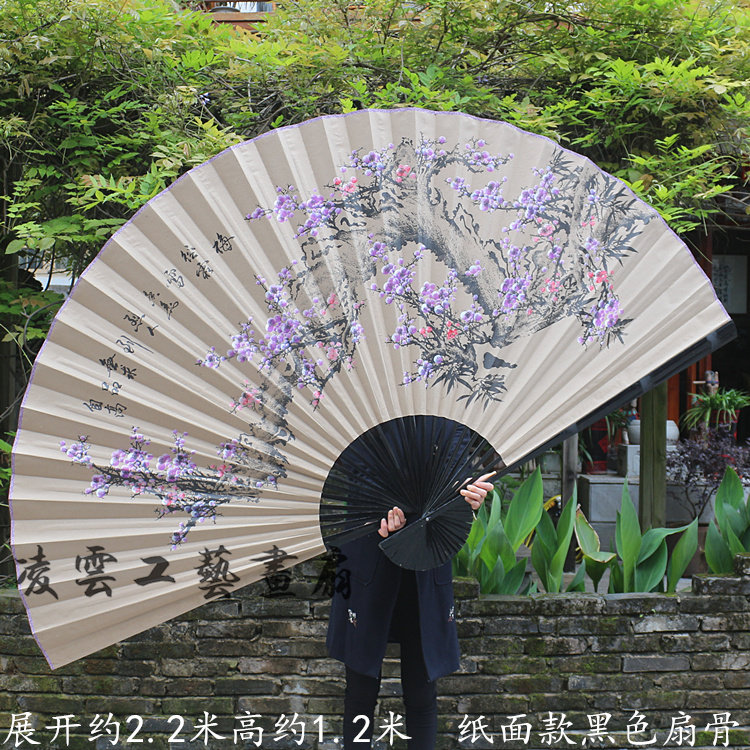 中国风复古装饰大扇子大挂扇 工艺扇折扇 影楼摄影婚庆道具紫梅花