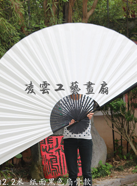 宣纸空白书法绘画道具扇大挂扇