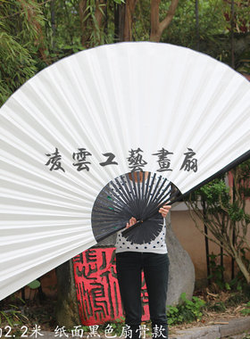 宣纸空白书法绘画道具扇大挂扇