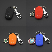 汉腾钥匙包 汉腾硅胶钥匙套 适用于汉腾汽车X5 X7一键启动钥匙套