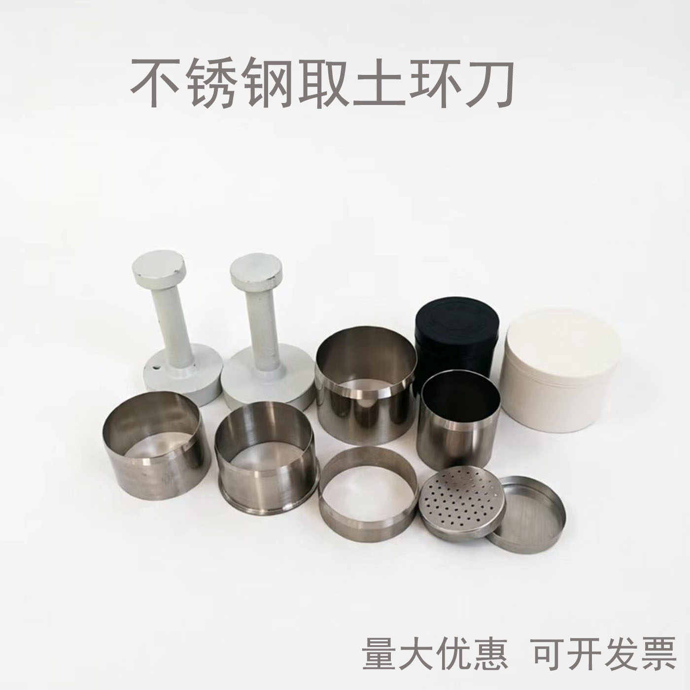 环刀 100 200立方不锈钢取土环刀托取土器钻手柄底盖 - 实物图