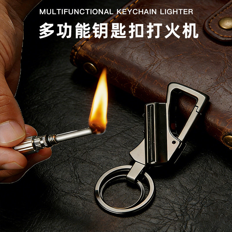 好玩的跨境创意打火机多