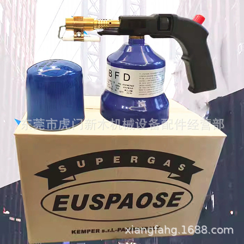 好玩的意大利EUSPAO石油