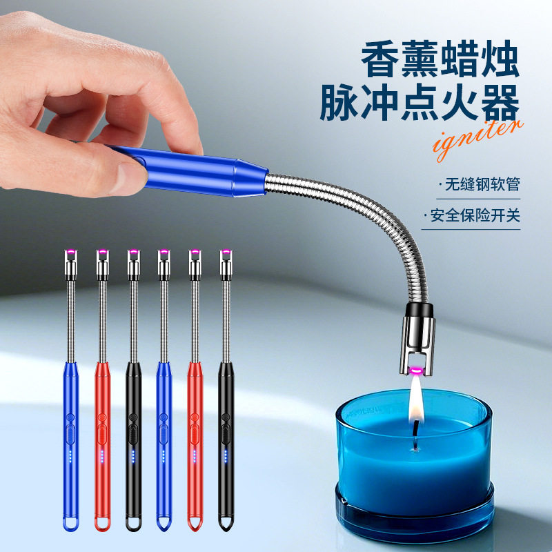 好玩的新款塑料脉冲打火