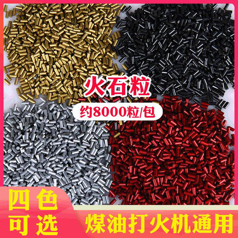 好玩的厂家打火机散装火