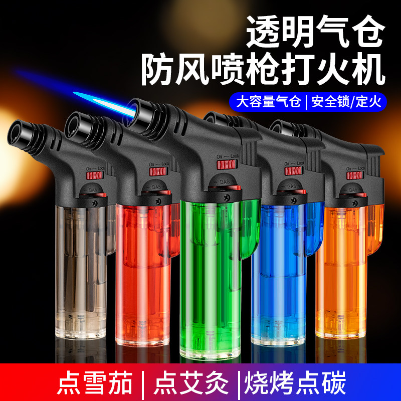 好玩的直冲防风创意打火