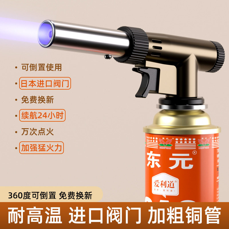 好玩的喷枪喷火烤枪家用