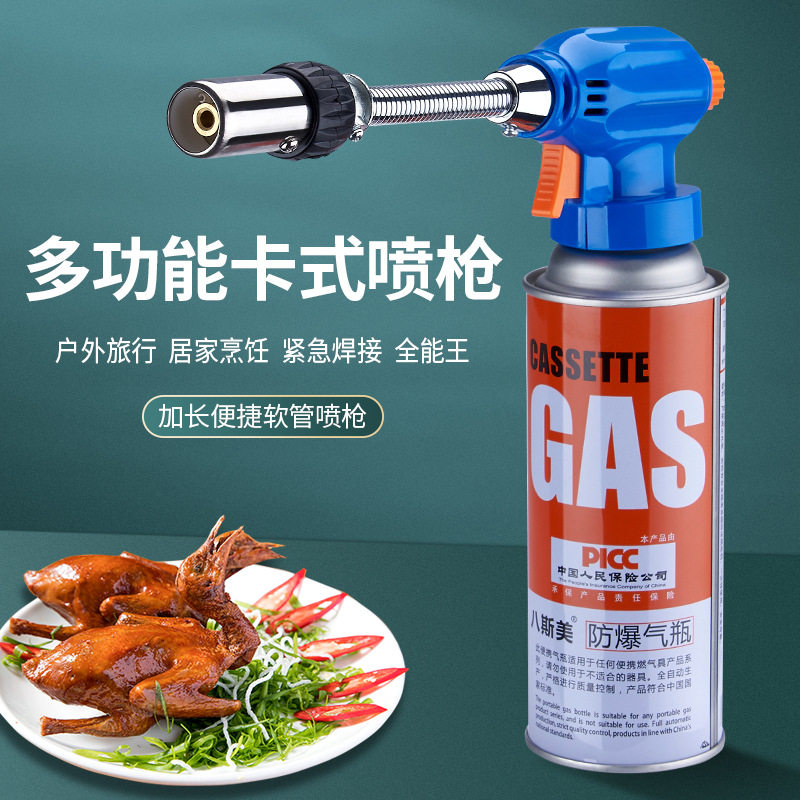 好玩的新款便携加长卡式
