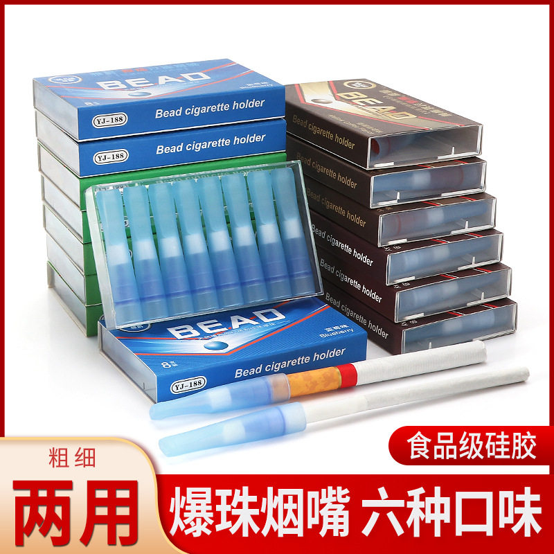 好玩的一次性烟嘴创新食