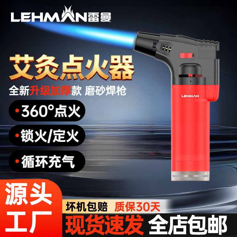 好玩的防风打火机塑料点