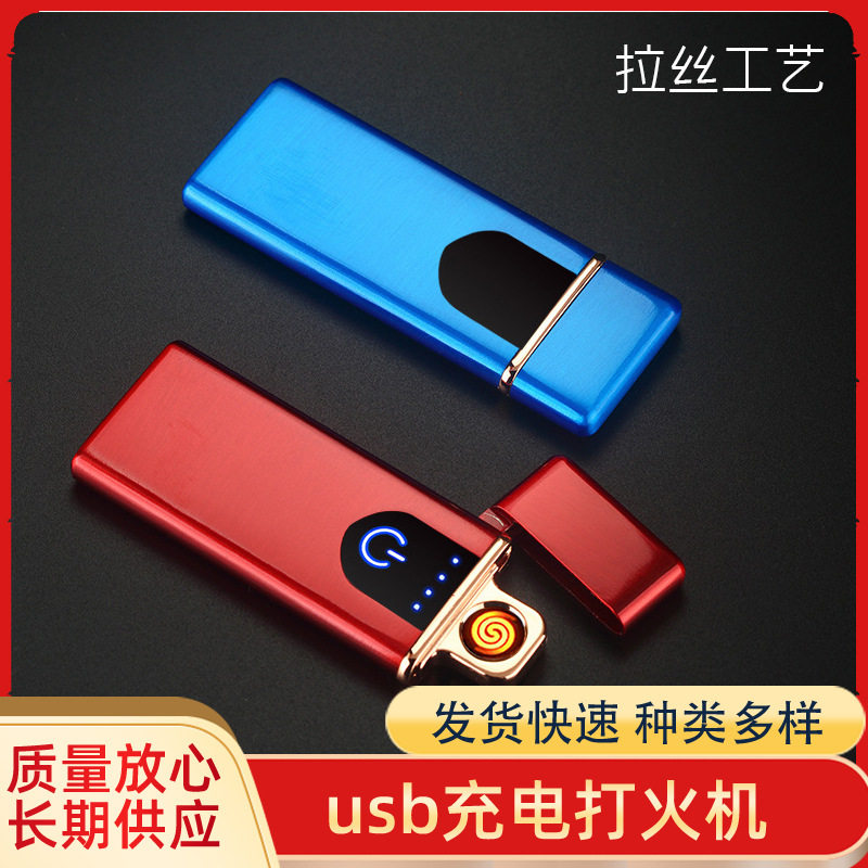 好玩的创意指纹感应usb充