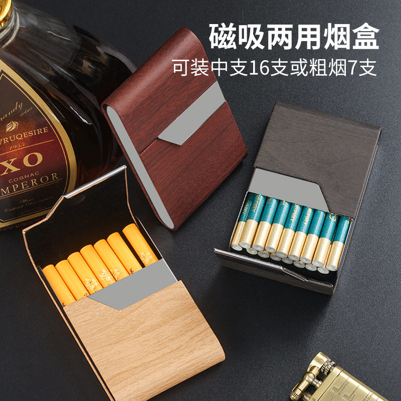 好玩的7支装创意磁吸PU皮