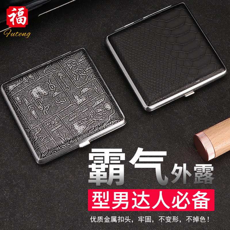好玩的厂家直销20支装皮
