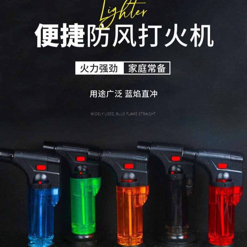 好玩的防风直冲打火机点