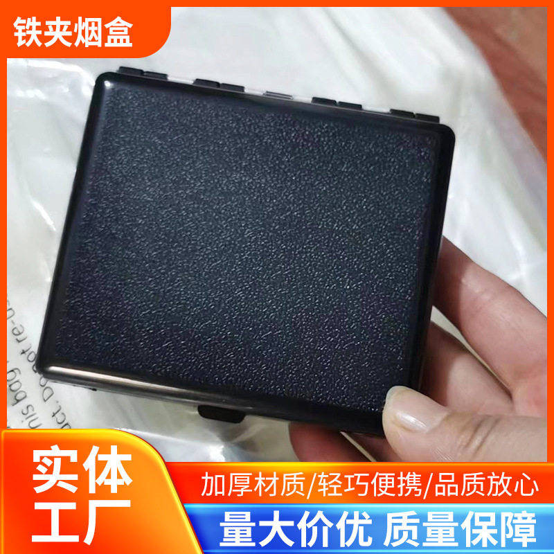 好玩的20只装磨砂翻盖塑