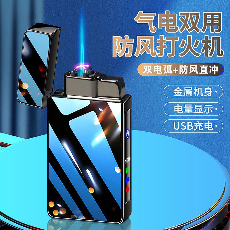 好玩的型号2025充电气两